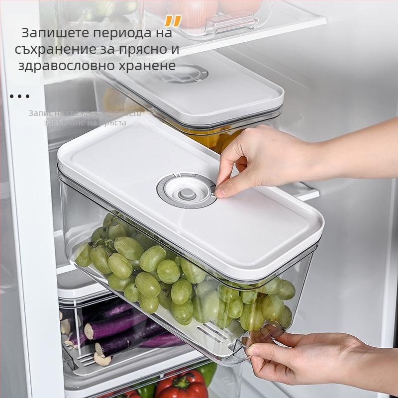 Вакуумна кутия за съхранение в хладилник с раздели за порции, хранителна пластмаса