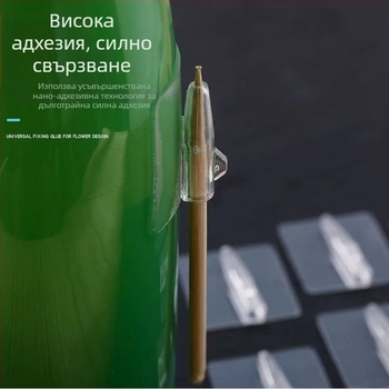 DIY комплект за флорална опаковка с универсална фиксираща лента, държачи за лепило, пластмасови държатели за цветя и бамбукови пръчки