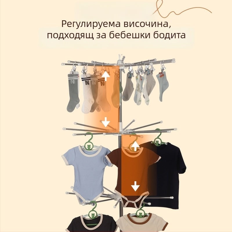 Сушилник за дрехи за бебета от неръждаема стомана, за подов монтаж, въртящ се
