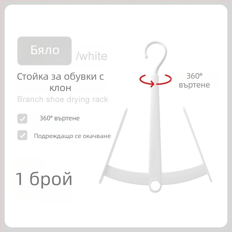 Разклонена PP стойка за сушене на обувки за балкон, устойчив на вятър и фиксирана, с куки