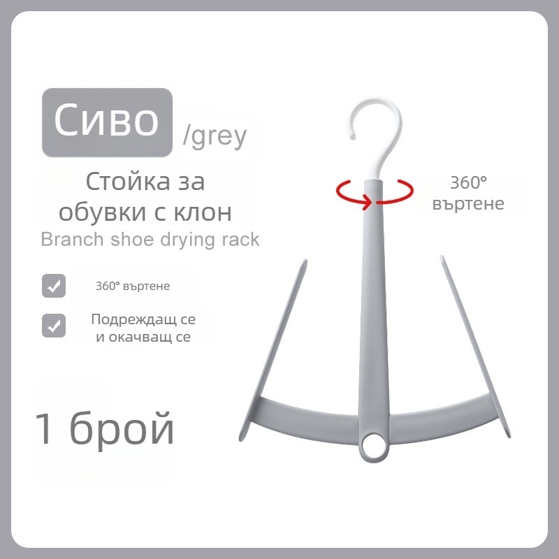 Разклонена PP стойка за сушене на обувки за балкон, устойчив на вятър и фиксирана, с куки