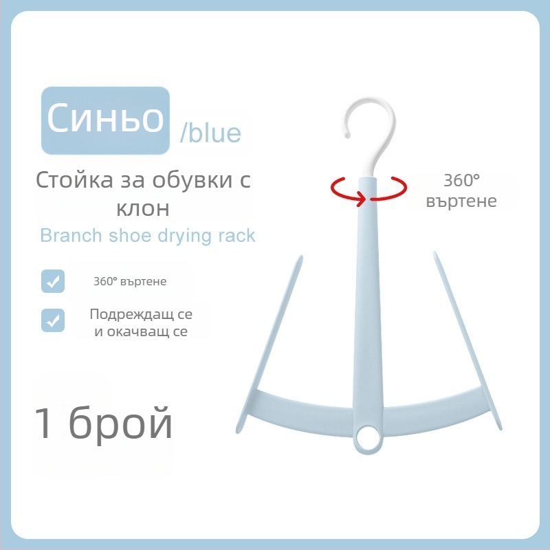 Разклонена PP стойка за сушене на обувки за балкон, устойчив на вятър и фиксирана, с куки