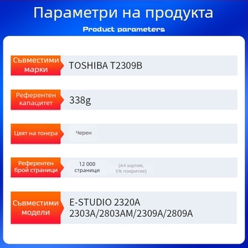 Toshiba T2309B черна тонер касета за модели 2809, 2303 и 2803