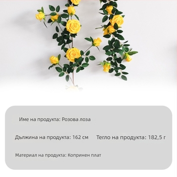 Изкуствена розова лоза за покриване на въздуховод и декоративно оформление на тавана в дневната