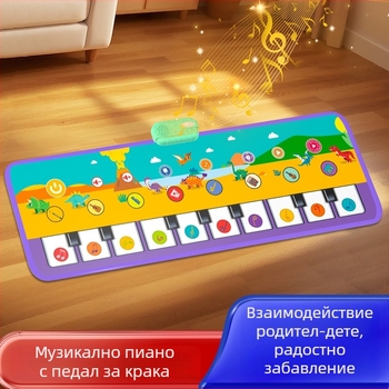 Многофункционална пиано музикална подложка за ранно образование и игра майка-дете, танцова подложка и педално пиано играчка
