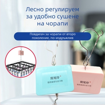 Неръждаем стоманен многофункционален повдигач за чорапи и бельо, с регулируема дължина и сгъваем дизайн