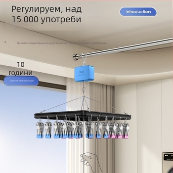 Неръждаем стоманен многофункционален повдигач за чорапи и бельо, с регулируема дължина и сгъваем дизайн