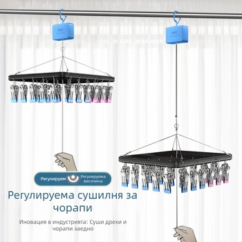 Неръждаем стоманен многофункционален повдигач за чорапи и бельо, с регулируема дължина и сгъваем дизайн