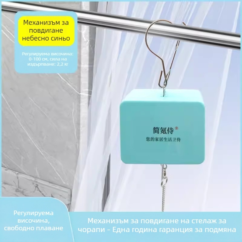 Неръждаем стоманен многофункционален повдигач за чорапи и бельо, с регулируема дължина и сгъваем дизайн