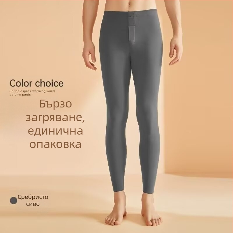 Мъжки термални клинове с средна талия, двустранно подплатени с флийс, тънък силует, базов слой