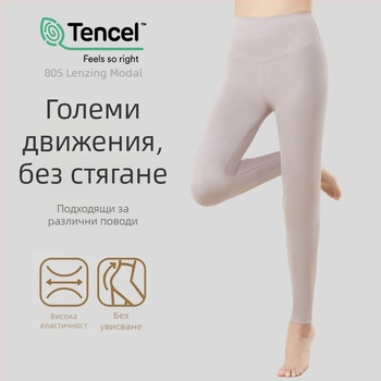 Modal дамски леггинси с висока талия, тънки и еластични за есен-зима