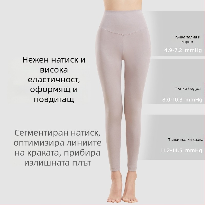 Modal дамски леггинси с висока талия, тънки и еластични за есен-зима