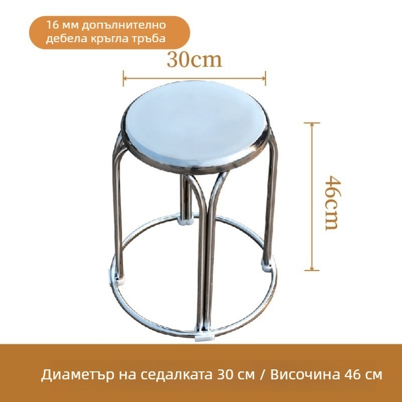 304 неръждаема стоманена табуретка за фабрика и ресторант, модерен минималистичен стил, висока и ниска височина, квадратна и кръгла форма, за дома