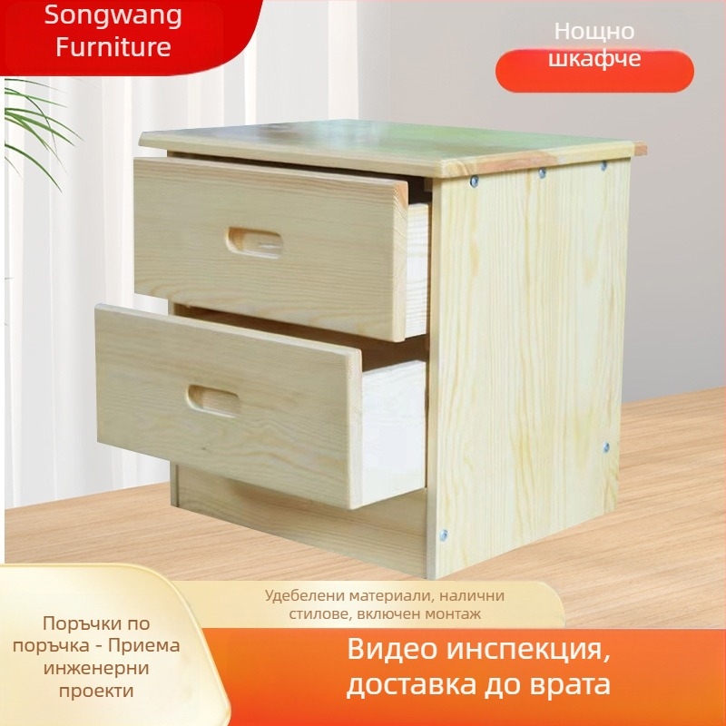 Нощно шкафче от масивно дърво с чекмедже и отделение за съхранение, минималистичен стил