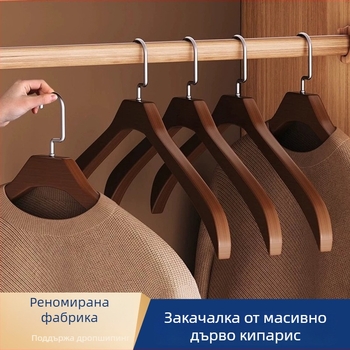 Дървени закачалки за дрехи, без следи по раменете, против образуване на гънки, за палта, кашмирени пуловери и пухени облекла