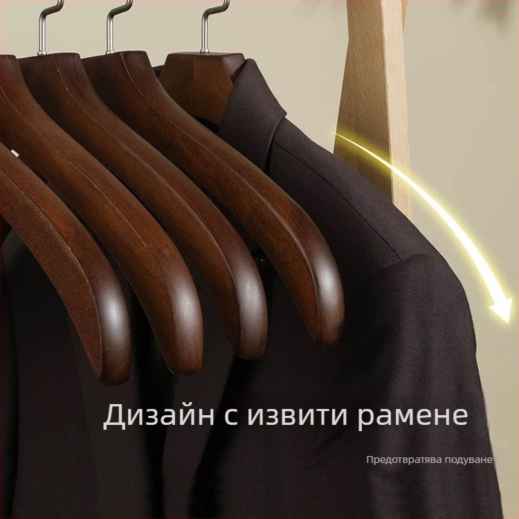 Дървени закачалки за дрехи, без следи по раменете, против образуване на гънки, за палта, кашмирени пуловери и пухени облекла