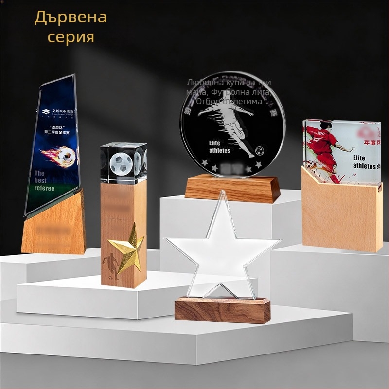 Метален трофей за футболен турнир и училищно състезание