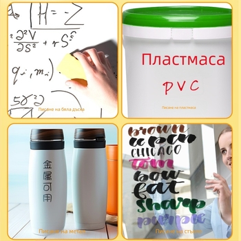 Магнитни цветни маркери за бяла дъска, измиващи се - комплект от 12 цвята с магнит за хладилник