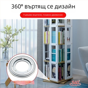 360-градусова въртяща се подова полка за книги от неръждаема стомана, екологично чисто съхранение