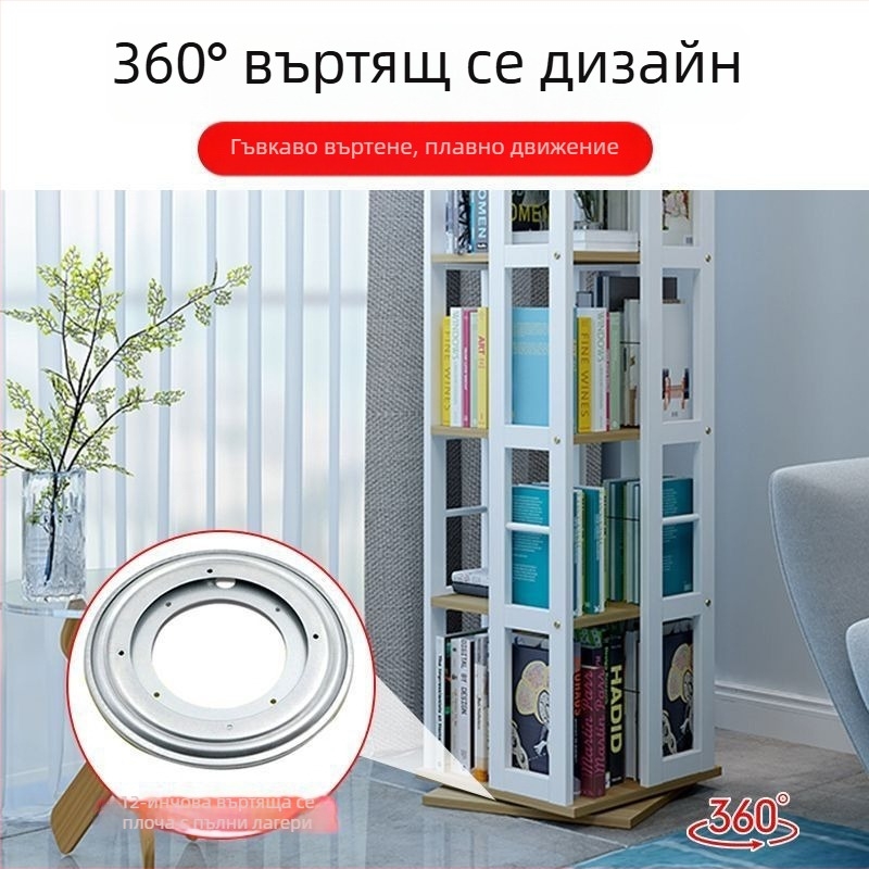 360-градусова въртяща се подова полка за книги от неръждаема стомана, екологично чисто съхранение