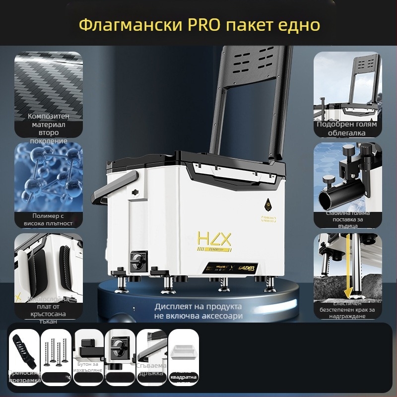 Многофункционална риболовна кутия – пълен комплект, 29 л, ултралека риболовна кутия и екипировка