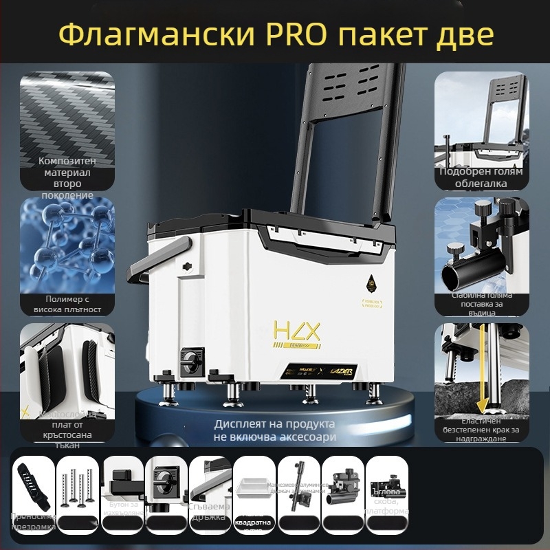 Многофункционална риболовна кутия – пълен комплект, 29 л, ултралека риболовна кутия и екипировка