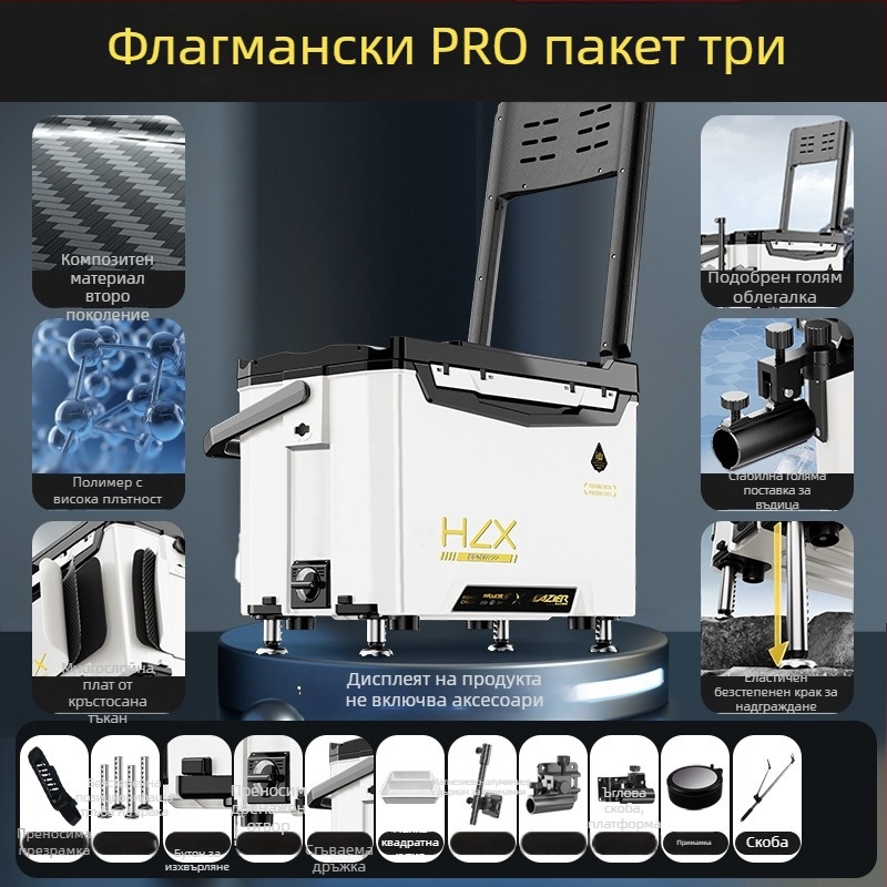 Многофункционална риболовна кутия – пълен комплект, 29 л, ултралека риболовна кутия и екипировка