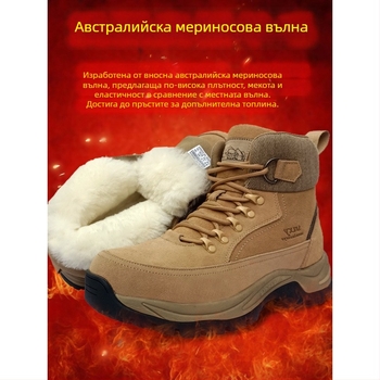 Мъжки зимни обувки за сняг, вградена козина, ултра леки, велурена горна част, подплата от вълна, топли и издръжливи