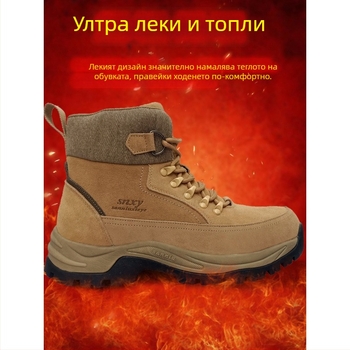 Мъжки зимни обувки за сняг, вградена козина, ултра леки, велурена горна част, подплата от вълна, топли и издръжливи