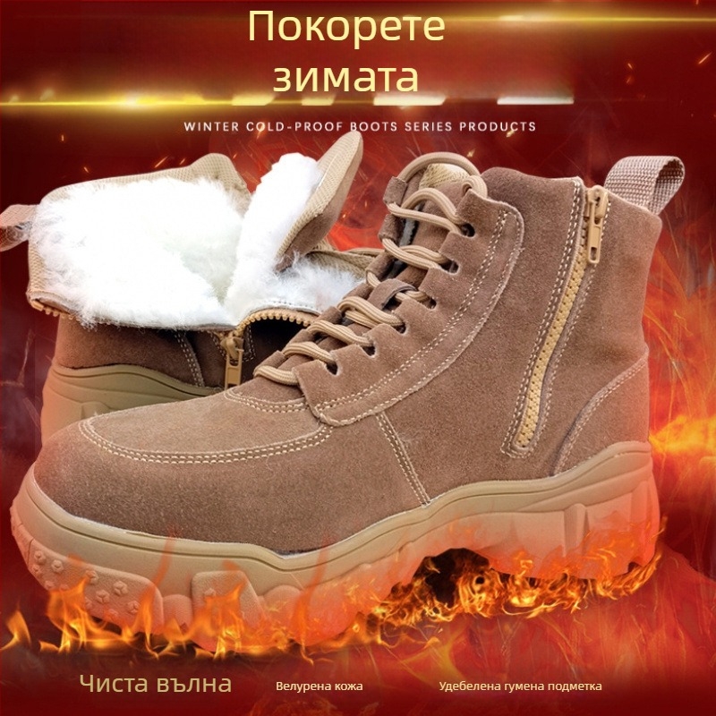 Мъжки зимни обувки за сняг, вградена козина, ултра леки, велурена горна част, подплата от вълна, топли и издръжливи