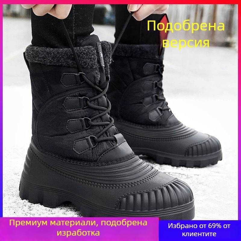 Мъжки зимни водоустойчиви високи снегоботи с дебела поларена подплата за преходи на открито