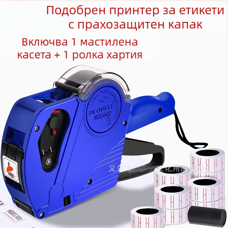 Ръчен пистолет за етикети на цени със капак, едноредов 8-цифрен етикетиращ апарат, машина за етикети на цени, кодираща устройство