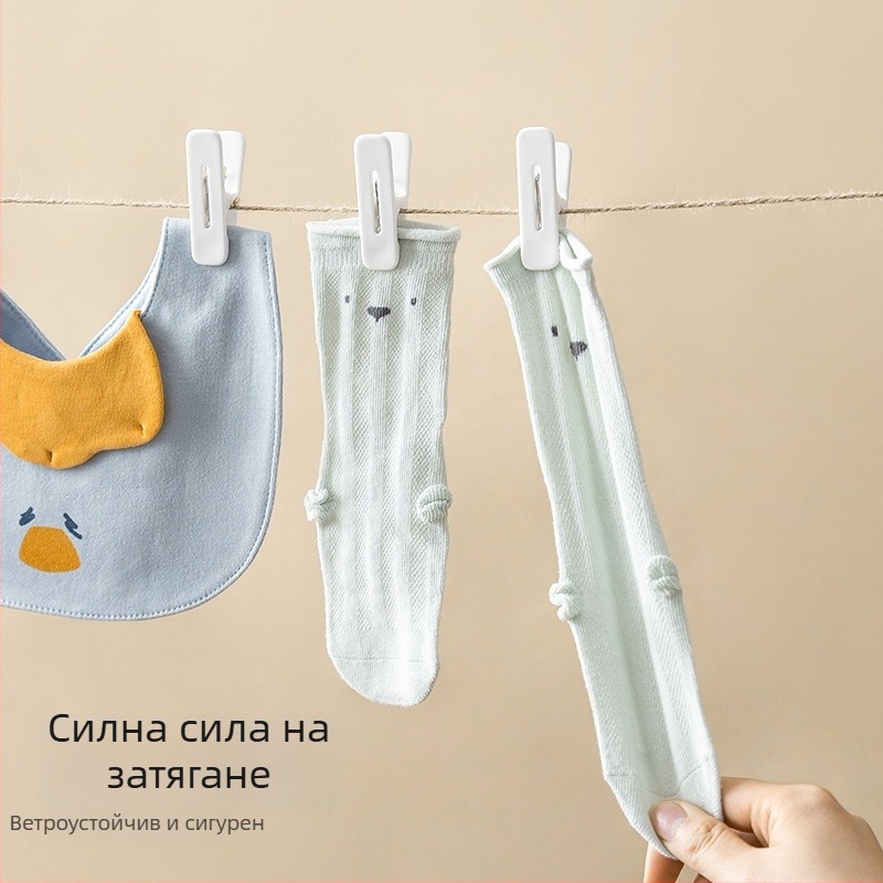 Безшевни щипки за дрехи за сушене, пластмасови клипове за закачане, за одеяла, големи чорапи и бельо, домашни закачалки за съхранение, комплект от четири части