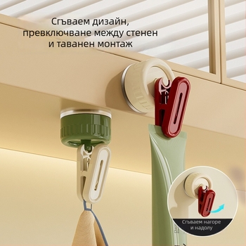 Въртящ се клип за съхранение с вакуумна вендуза – за баня и кухня; държи кърпи, бележки и разписки на хладилника; без пробиване.