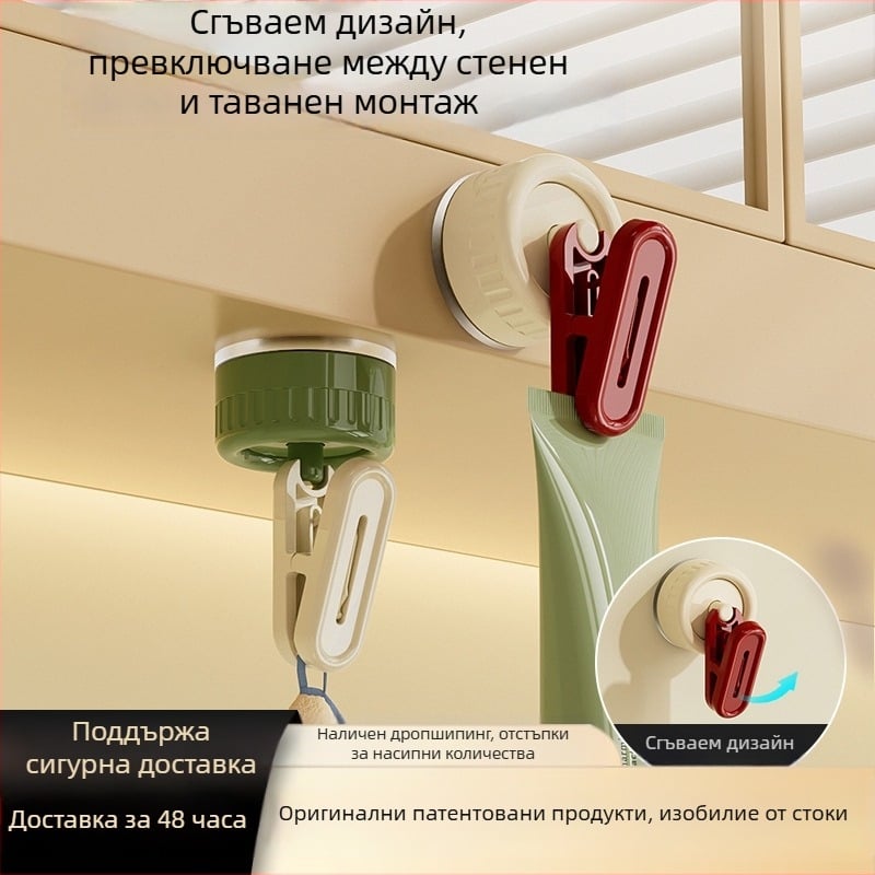 Въртящ се клип за съхранение с вакуумна вендуза – за баня и кухня; държи кърпи, бележки и разписки на хладилника; без пробиване.