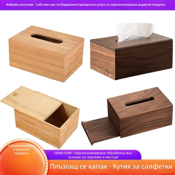 Дървена кутия за салфетки от орехово дърво, водоустойчива, луксозна мултифункционална с плъзгащ се капак