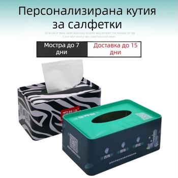 Персонализирана кутия за салфетки от цинкова ламарина за автомобил с прозорец за издърпване