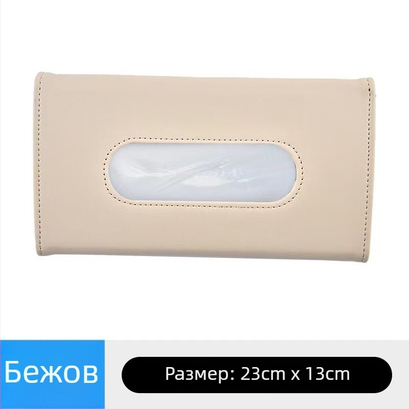 Кожена кутия за салфетки за автомобил, висяща на слънцезащитния визьор, интериорен аксесоар