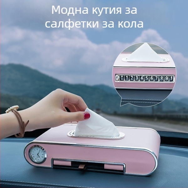 baixhur Автомобилен органайзер: многофункционален часовник, слот за карта, държач за телефон и кутия за кърпички