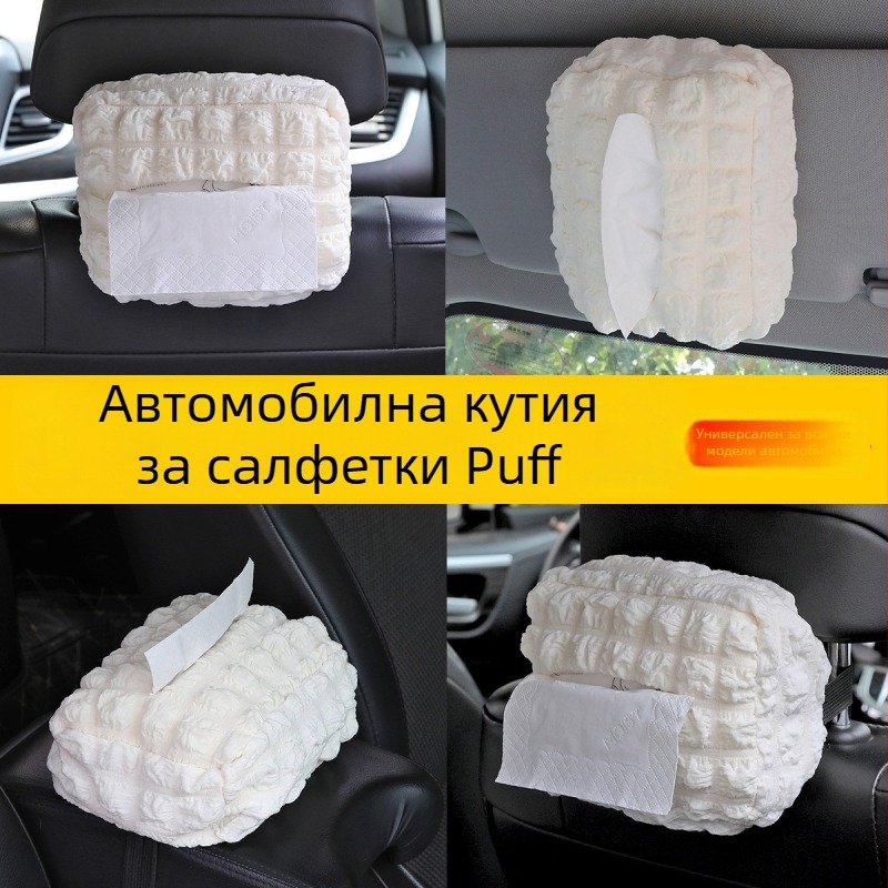 Автомобилна кутия за салфетки от пухкава тъкан, висяща върху подлакътника, мултифункционален организатор за съхранение