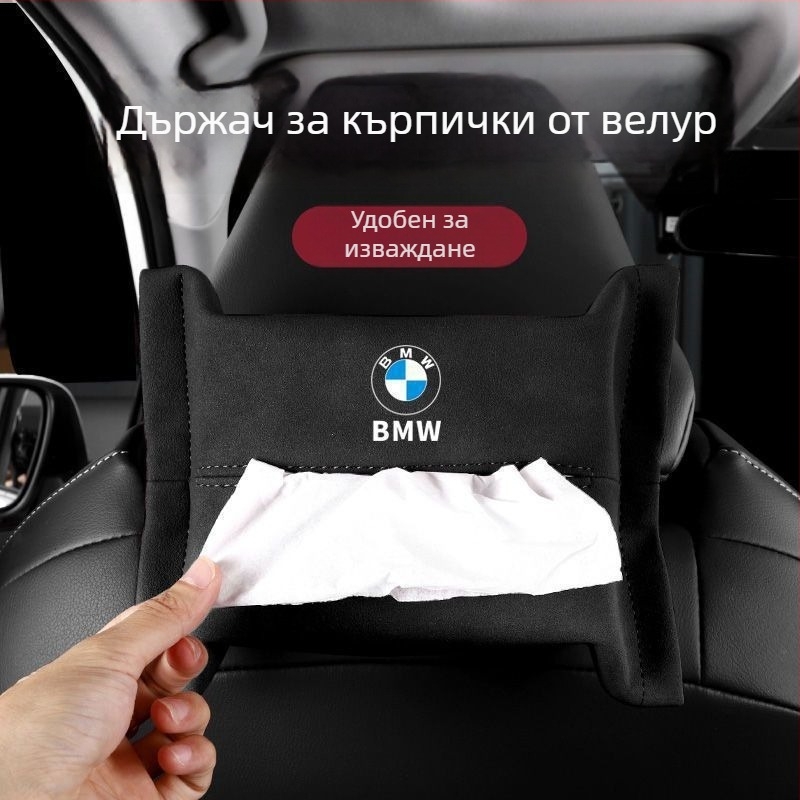 Калъф за кърпички от велур с лого на автомобил – творчески комплект за интериор на колата, закачалка за слънчев визьор, мултифункционална кутия за кърпички