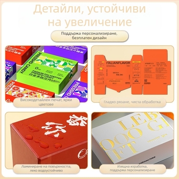Персонализирана луксозна сгъваема подаръчна кутия с капак с щракване, сувенирна опаковка за Коледа и Нова година, отпечатан дизайн