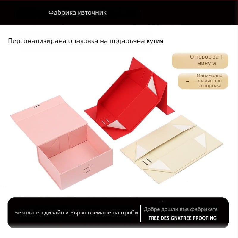 Персонализирана луксозна сгъваема подаръчна кутия с капак с щракване, сувенирна опаковка за Коледа и Нова година, отпечатан дизайн