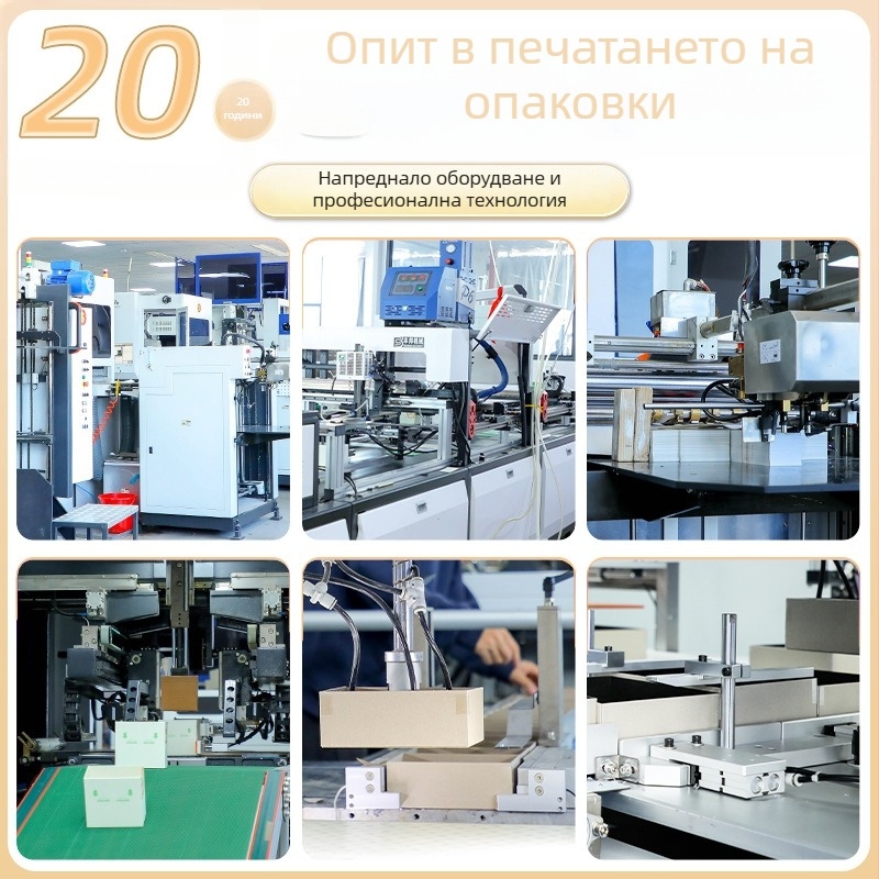 Персонализирана луксозна сгъваема подаръчна кутия с капак с щракване, сувенирна опаковка за Коледа и Нова година, отпечатан дизайн