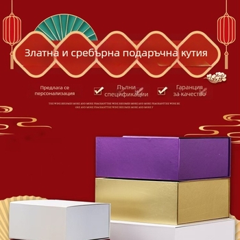 Интегрирана цветна сгъваема подаръчна кутия с магнитно отварящо се капаче, в форма на книга