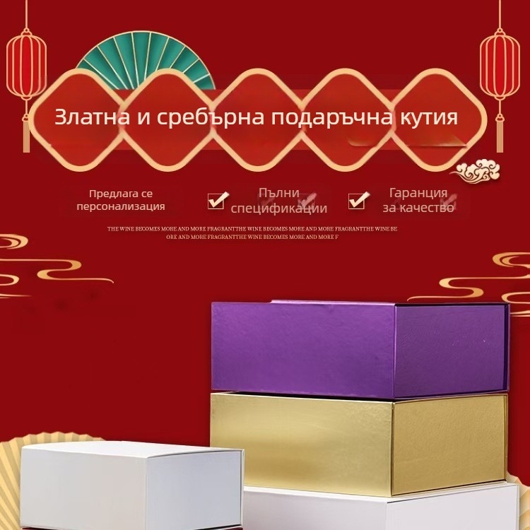 Интегрирана цветна сгъваема подаръчна кутия с магнитно отварящо се капаче, в форма на книга