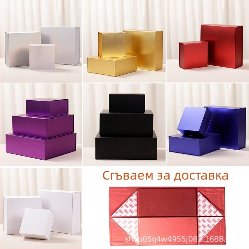 Интегрирана цветна сгъваема подаръчна кутия с магнитно отварящо се капаче, в форма на книга