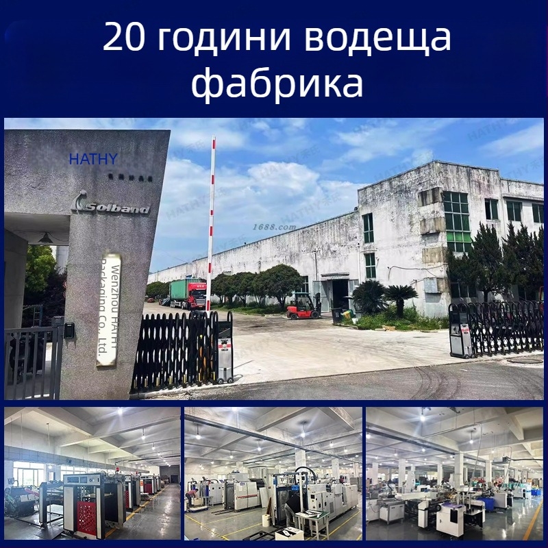 Персонализирана подаръчна кутия от една част със сгъваем капак и магнитно затваряне
