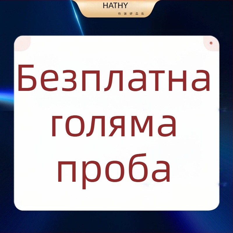 Персонализирана подаръчна кутия от една част със сгъваем капак и магнитно затваряне