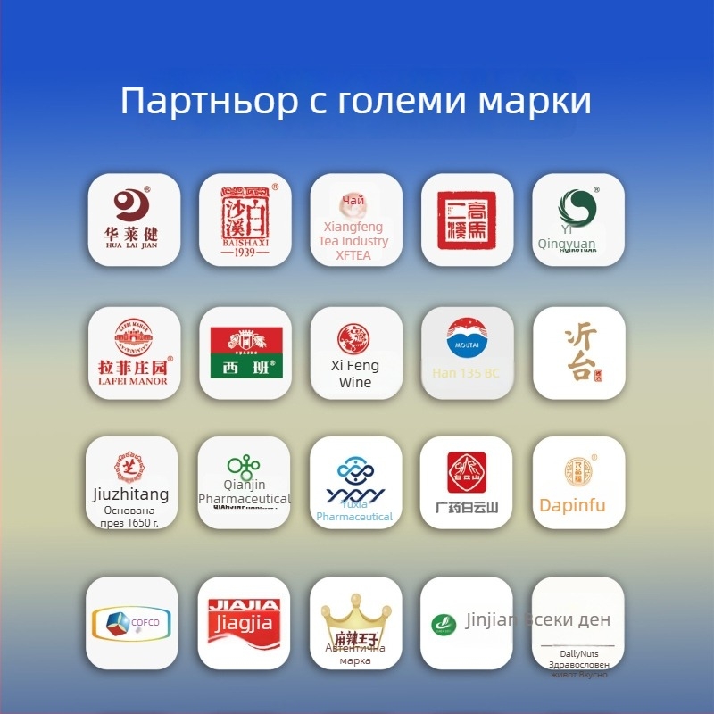 Подаръчна кутия с капак за чай, персонализирана луксозна кутия за чай и опаковка, празна кутия, подарък за бизнес годишнина